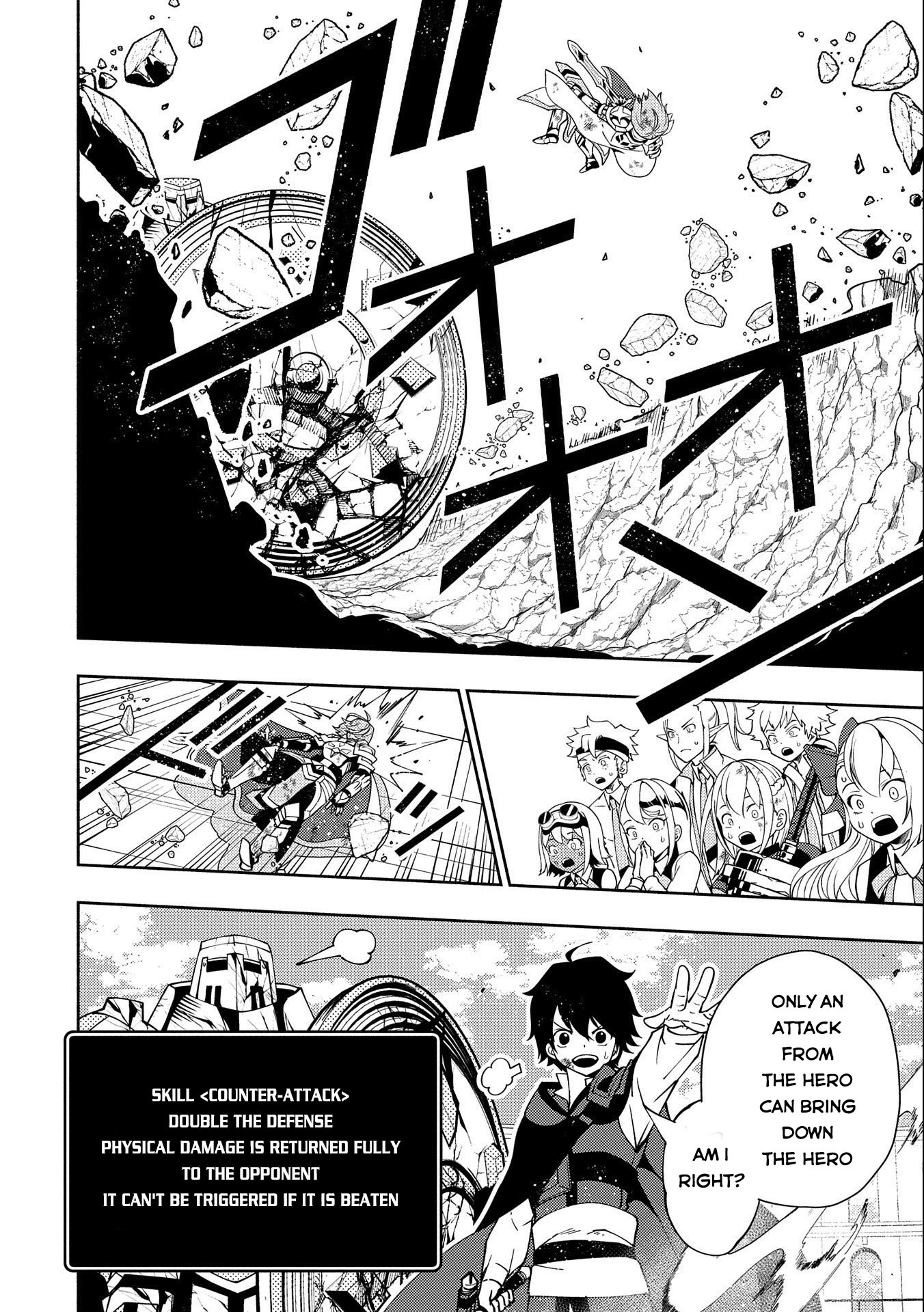 Read Hell Mode Manga Online