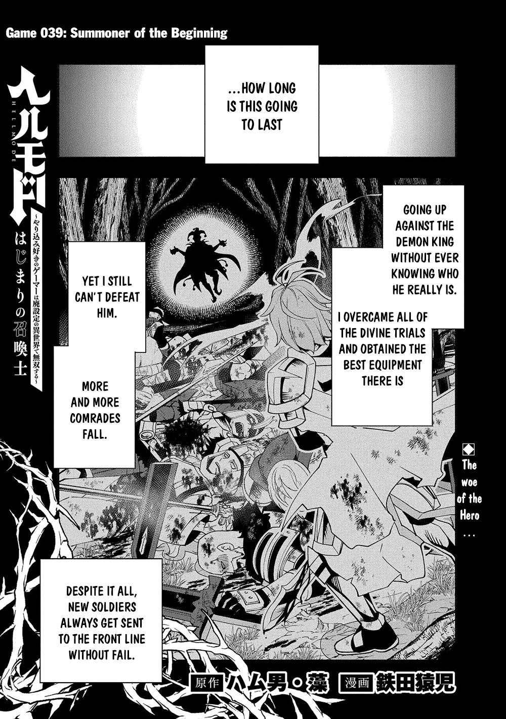 Read Hell Mode Manga Online