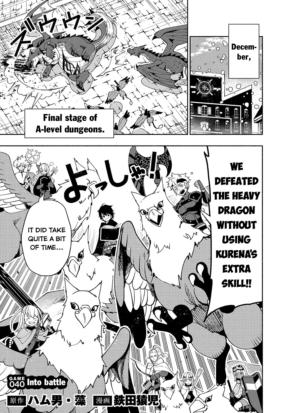 Read Hell Mode Manga Online
