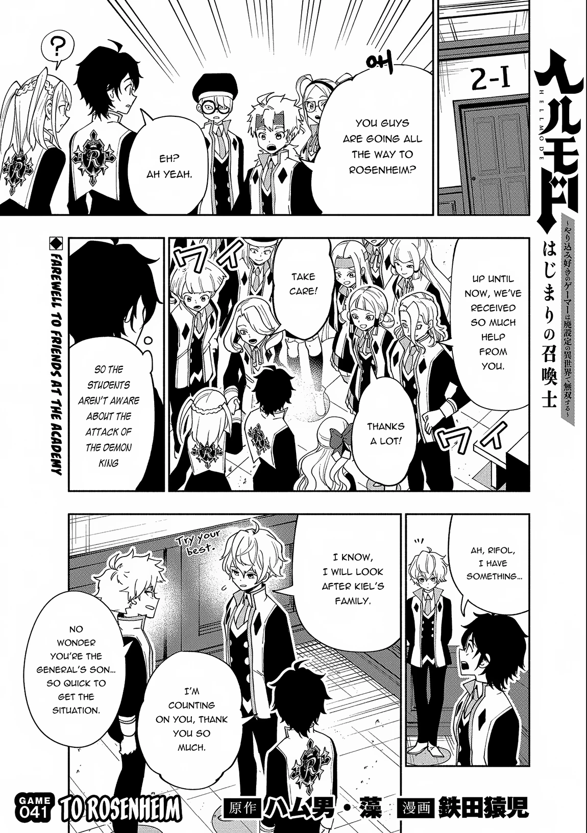 Read Hell Mode Manga Online