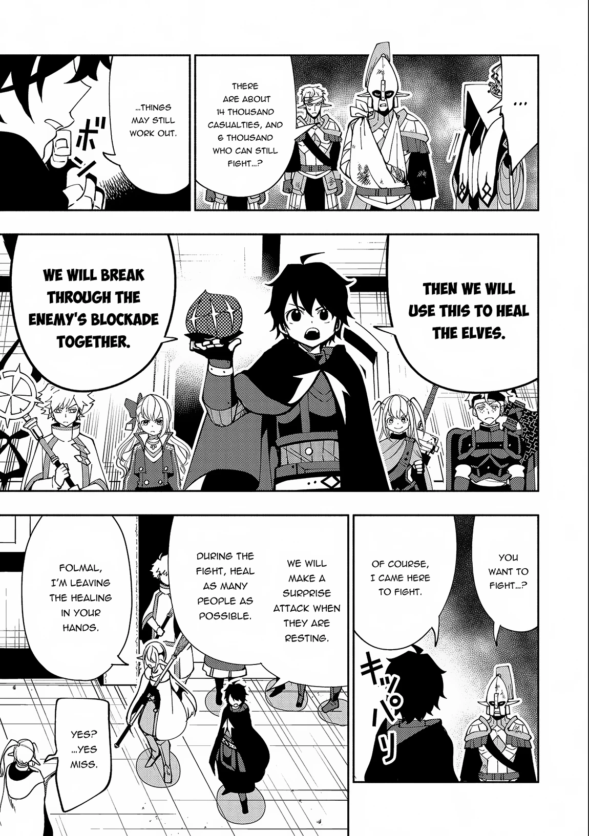 Read Hell Mode Manga Online