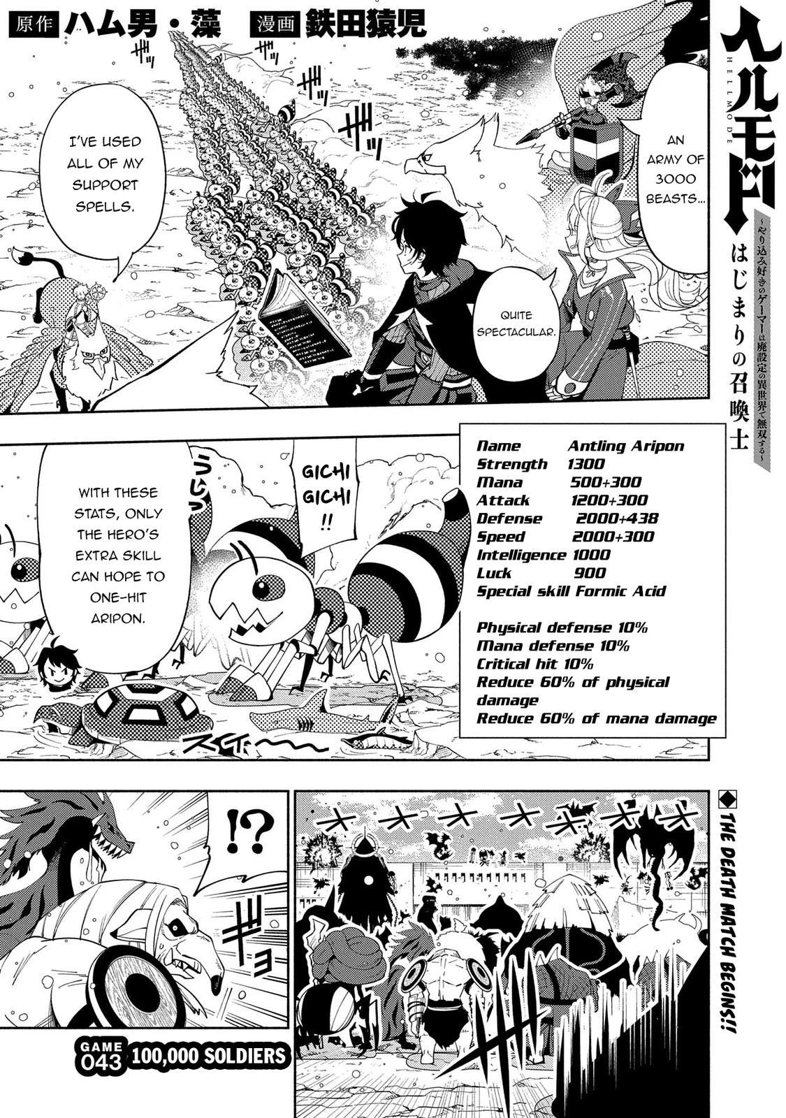 Read Hell Mode Manga Online