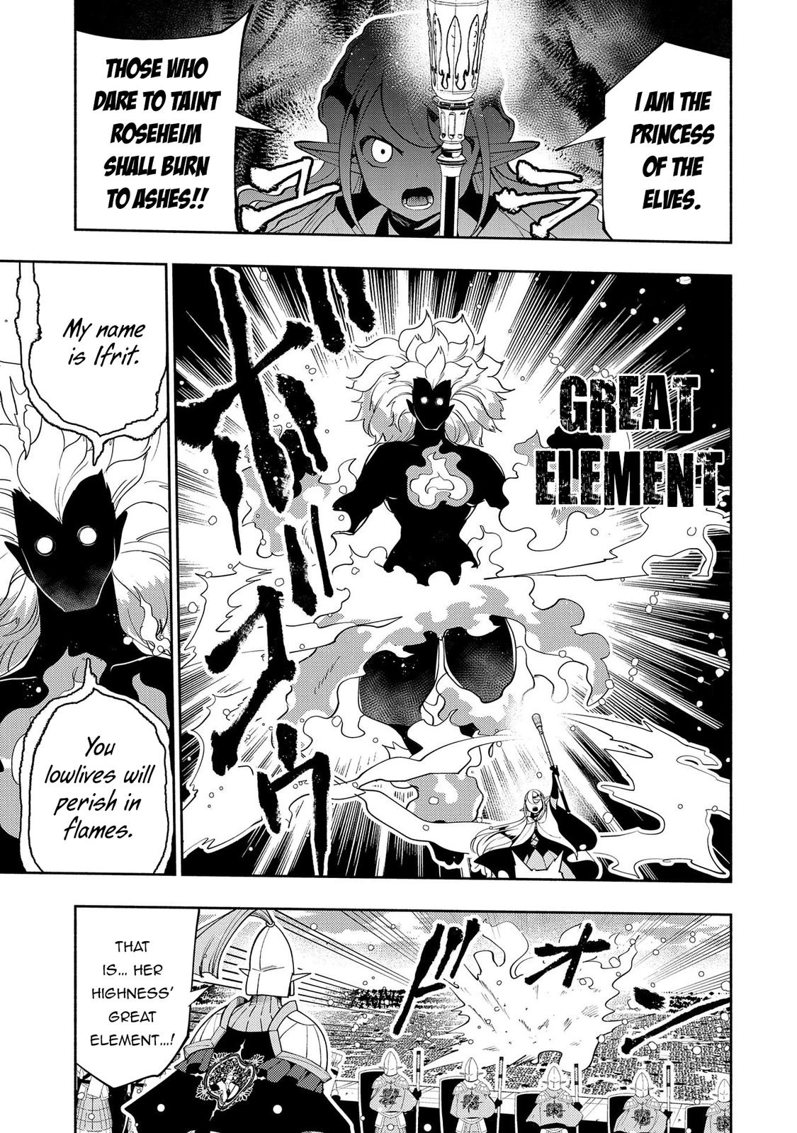Read Hell Mode Manga Online
