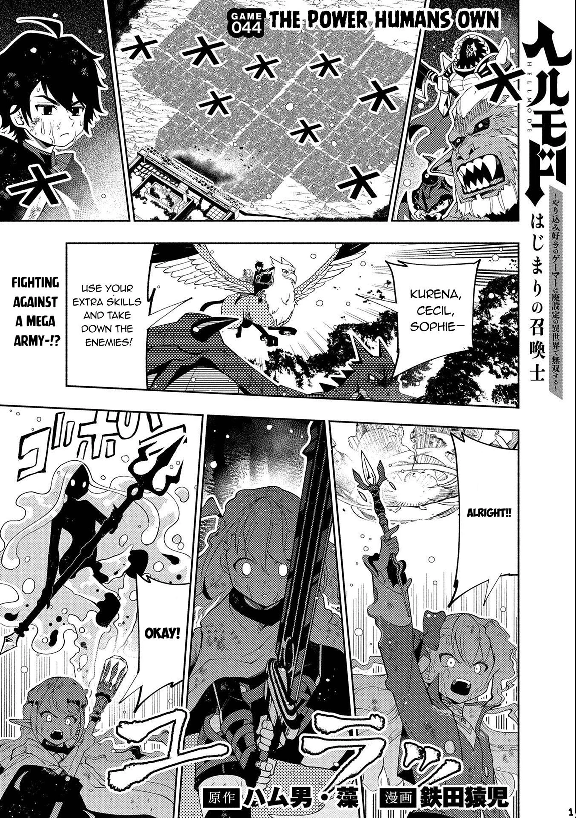 Read Hell Mode Manga Online