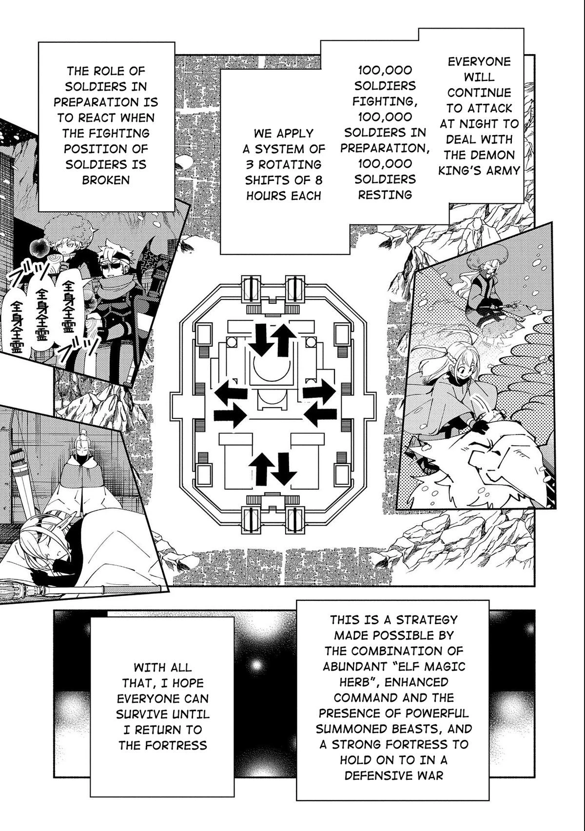 Read Hell Mode Manga Online