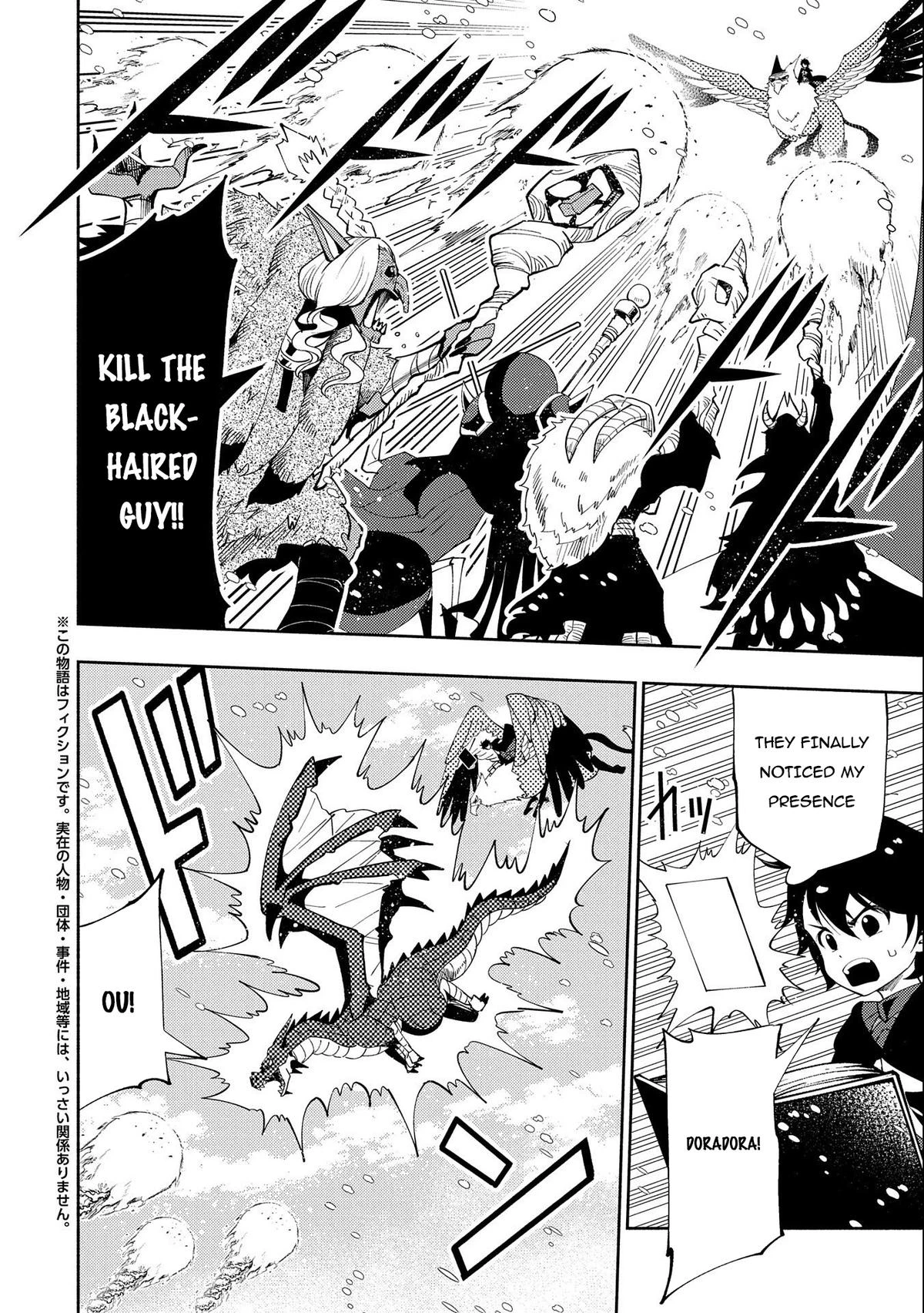 Read Hell Mode Manga Online