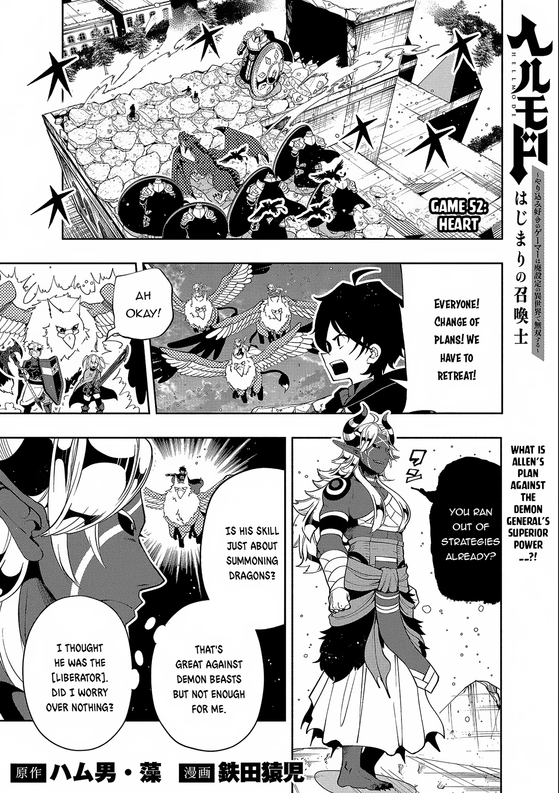 Read Hell Mode Manga Online