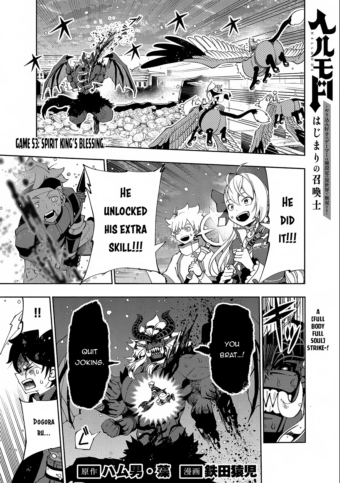 Read Hell Mode Manga Online