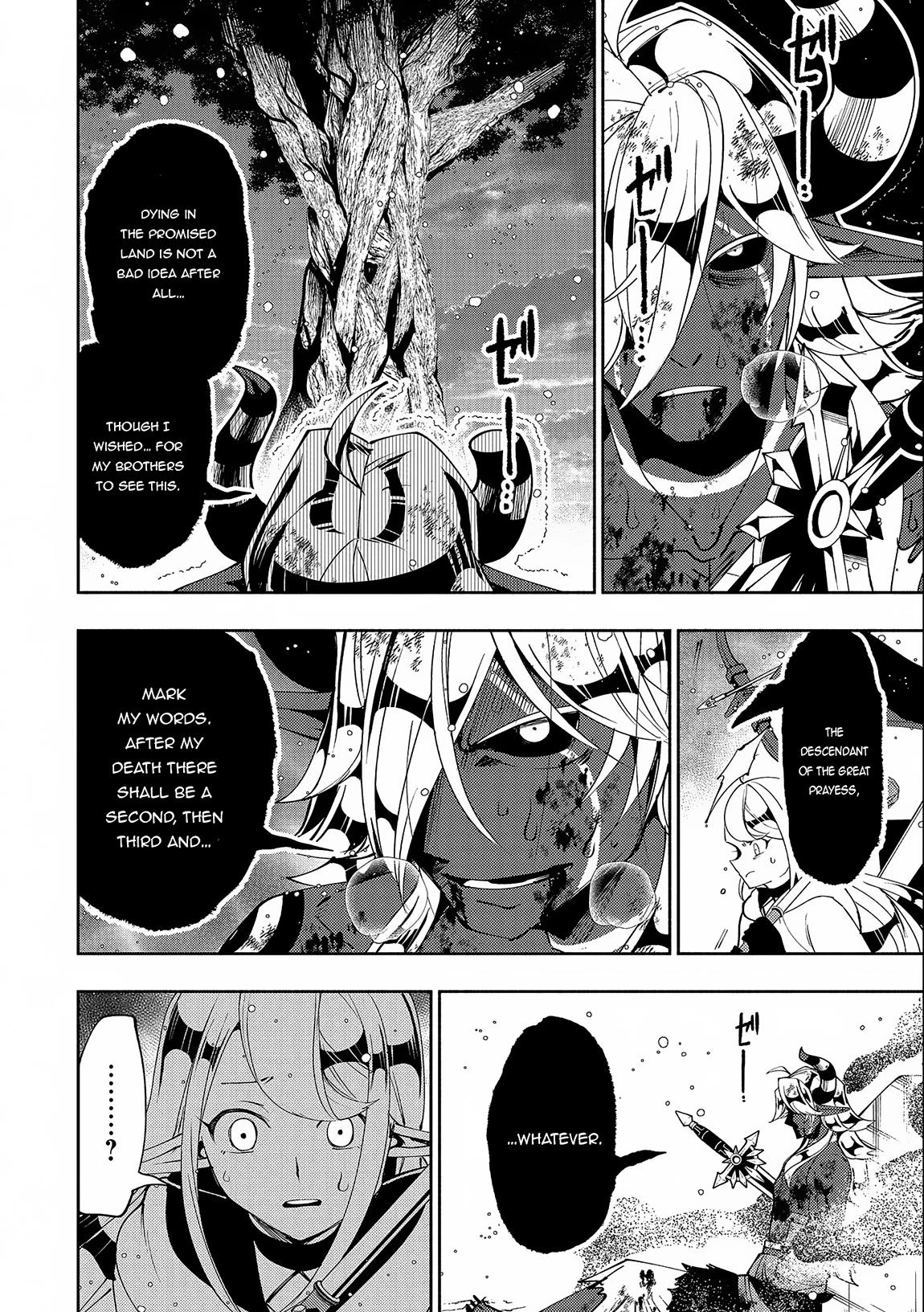 Read Hell Mode Manga Online