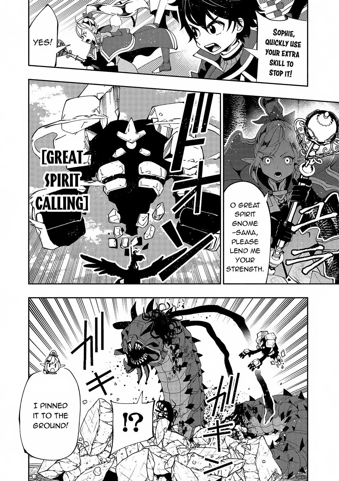 Read Hell Mode Manga Online