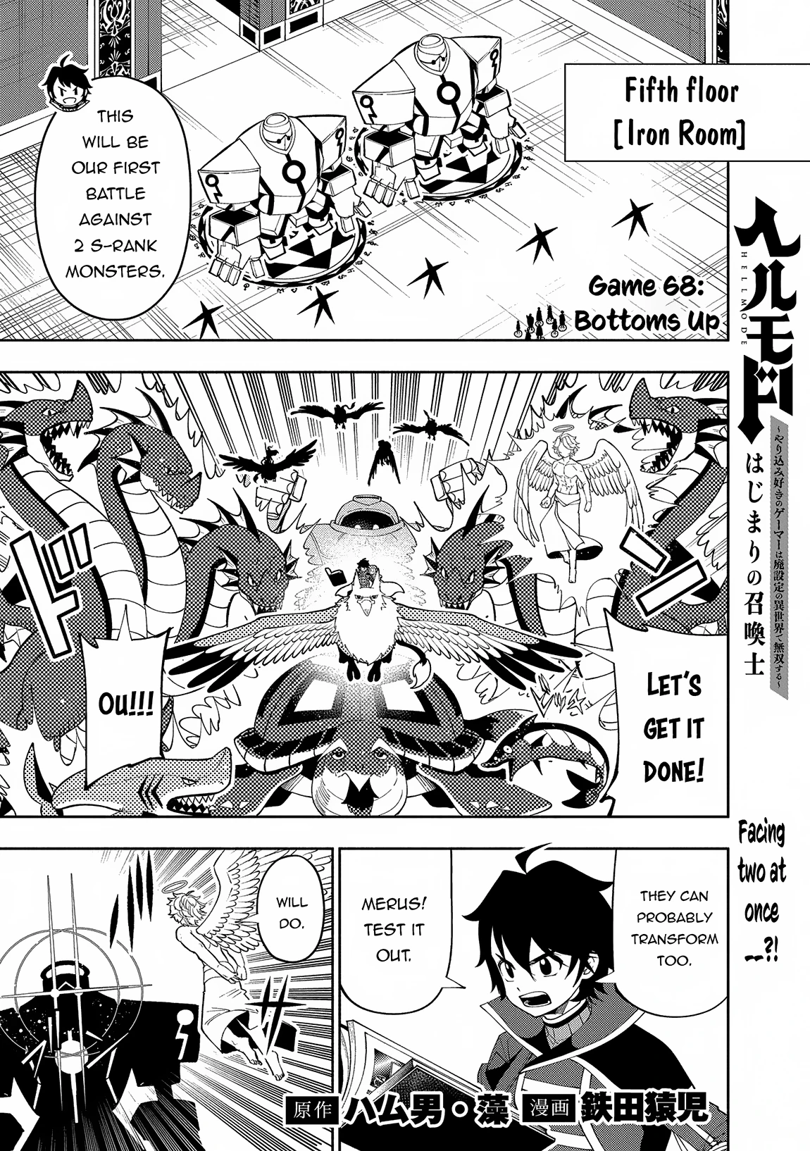 Read Hell Mode Manga Online