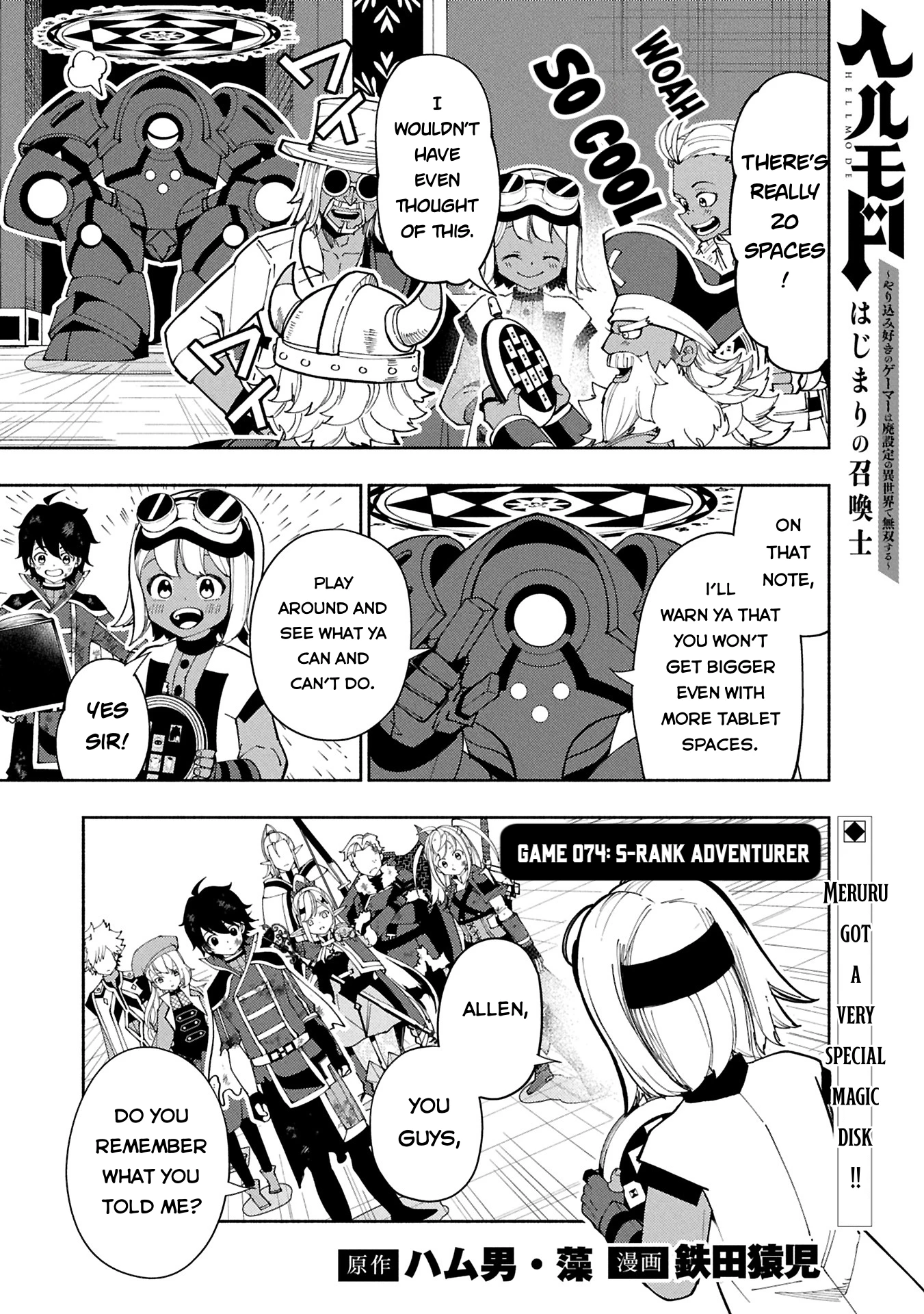 Read Hell Mode Manga Online