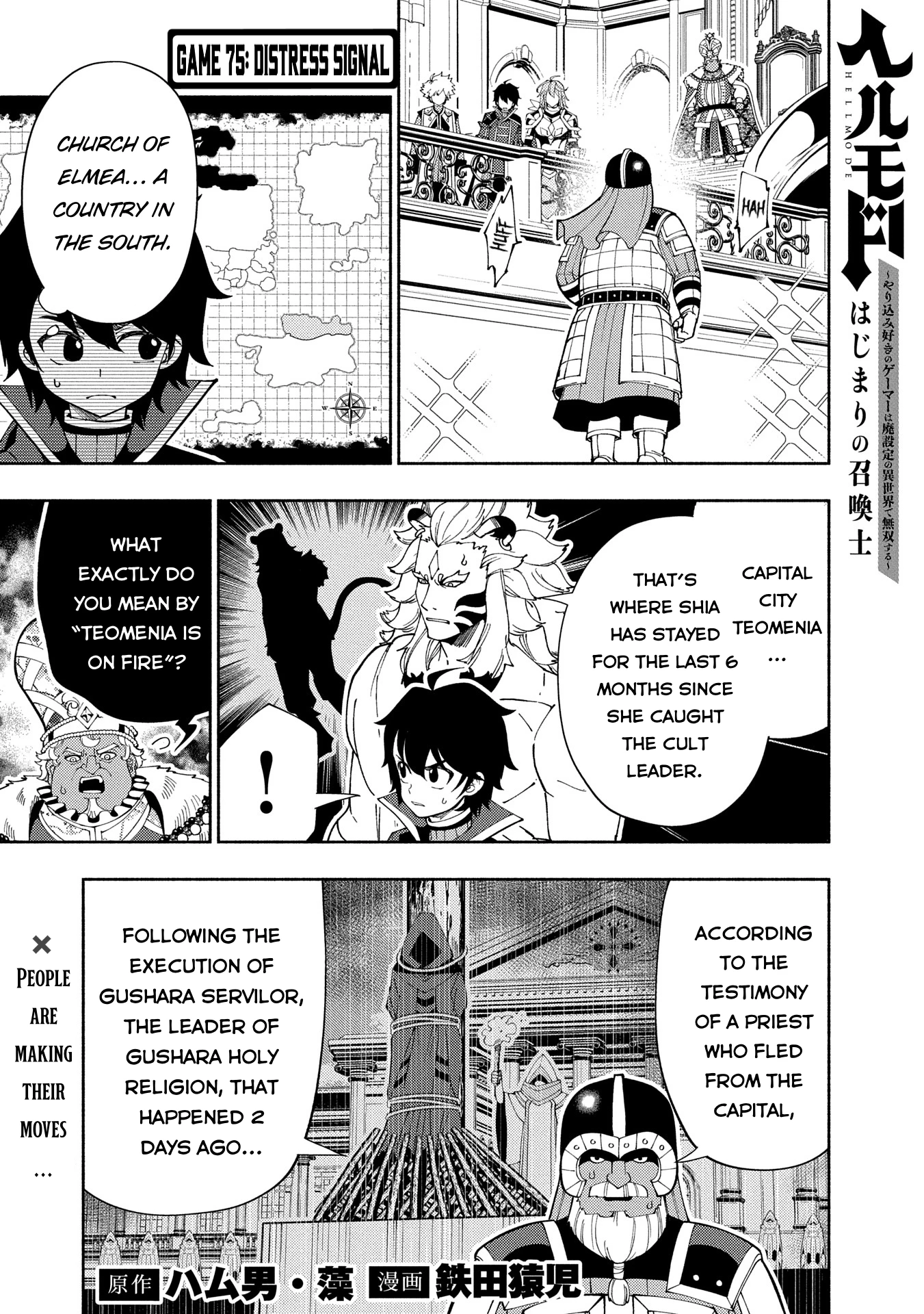 Read Hell Mode Manga Online