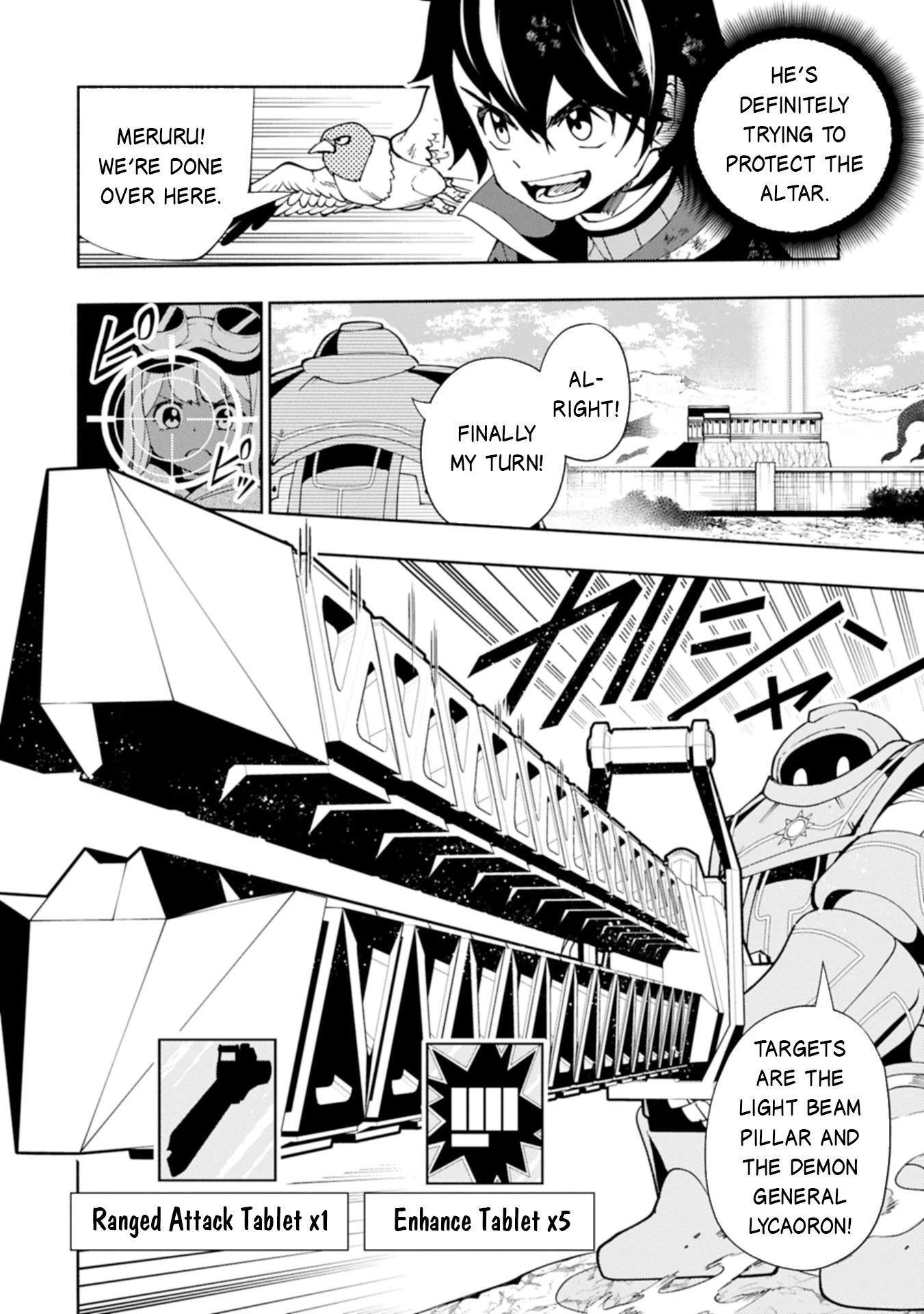 Read Hell Mode Manga Online