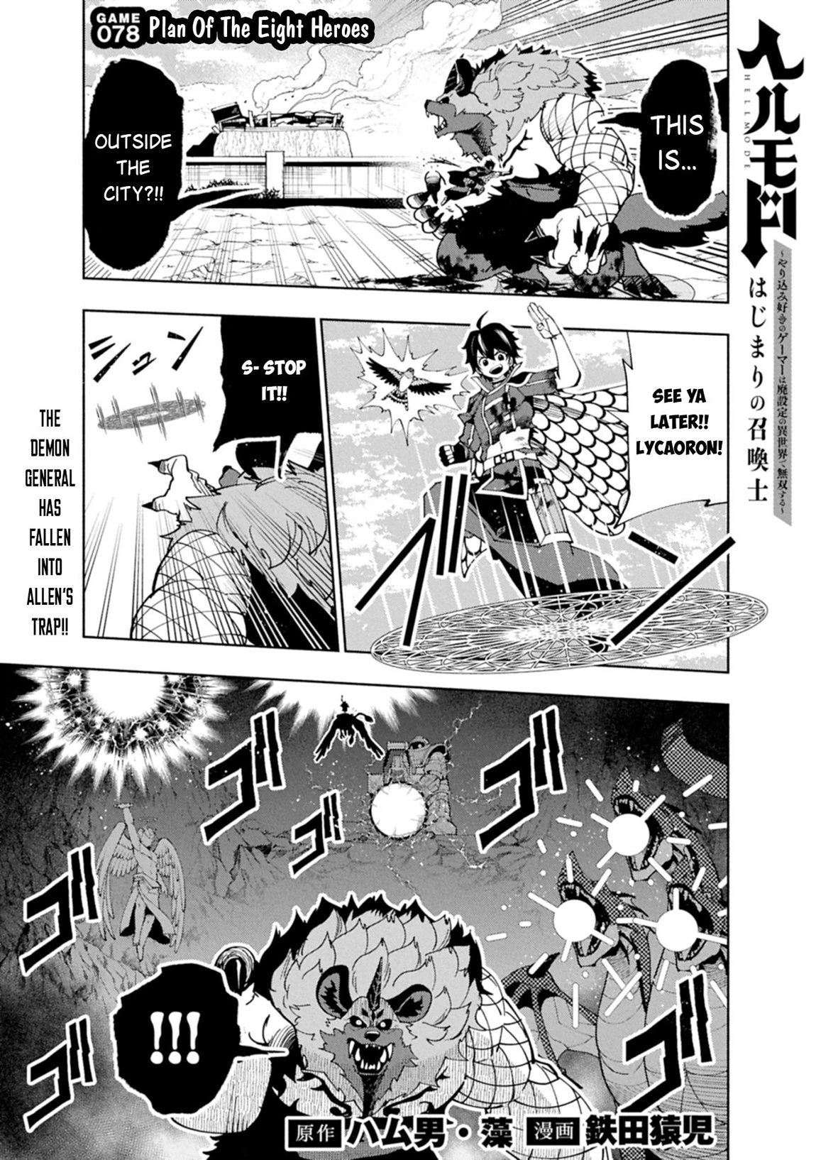 Read Hell Mode Manga Online