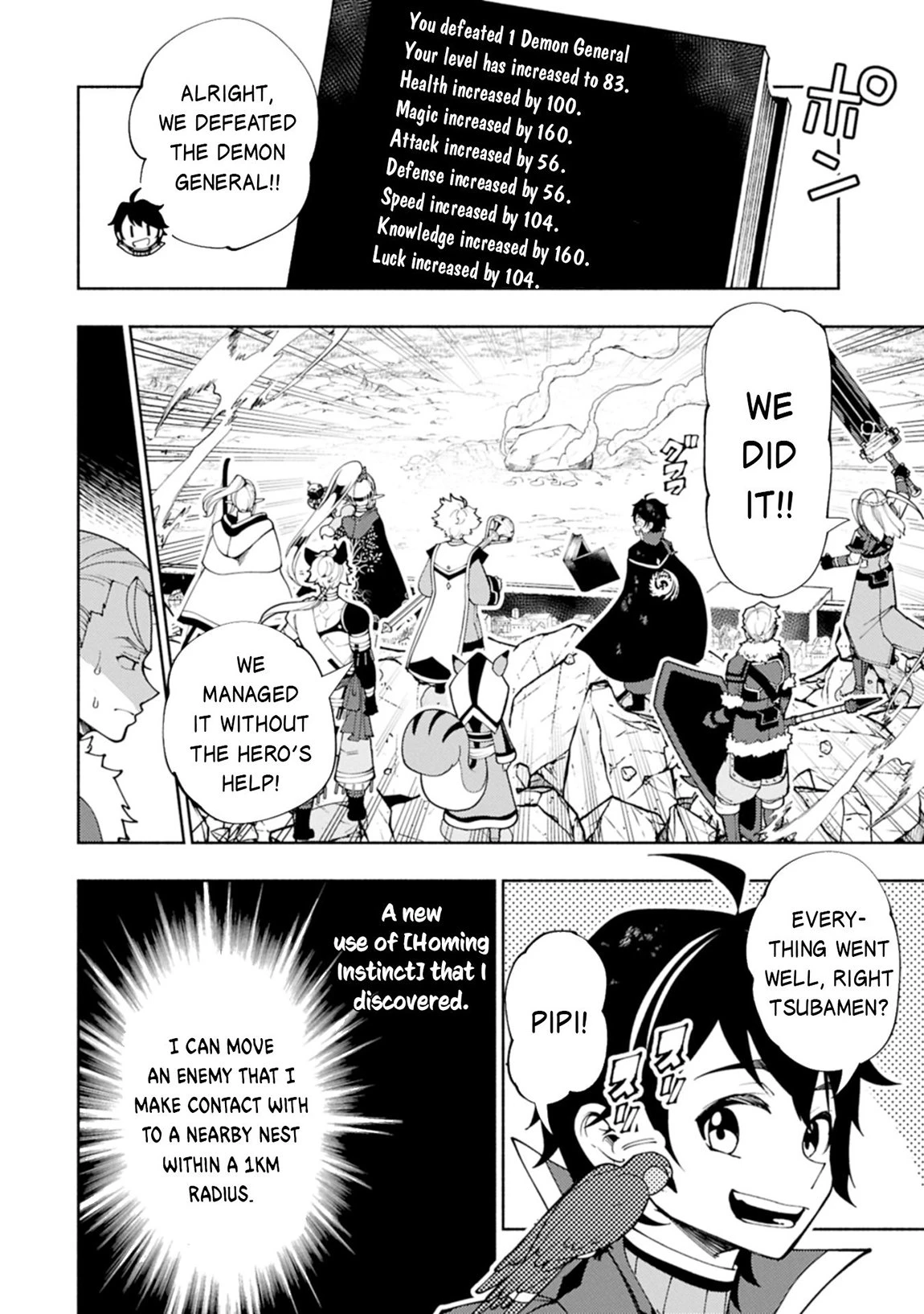 Read Hell Mode Manga Online