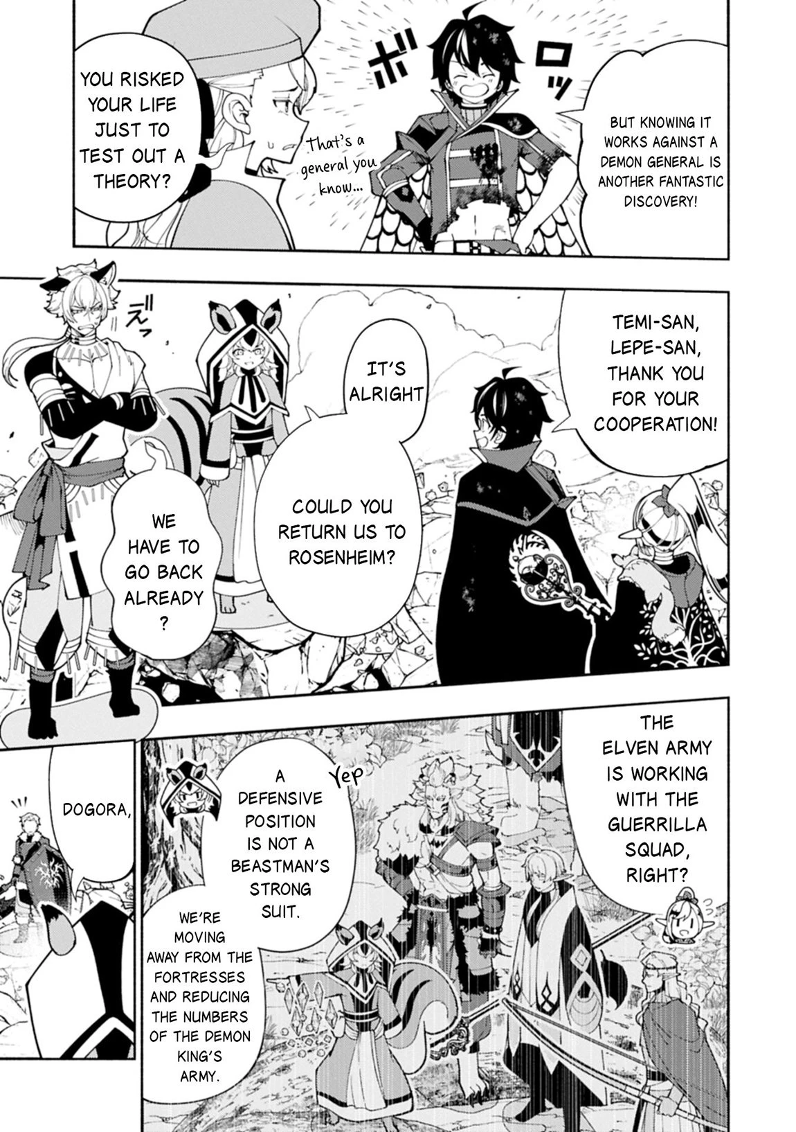 Read Hell Mode Manga Online