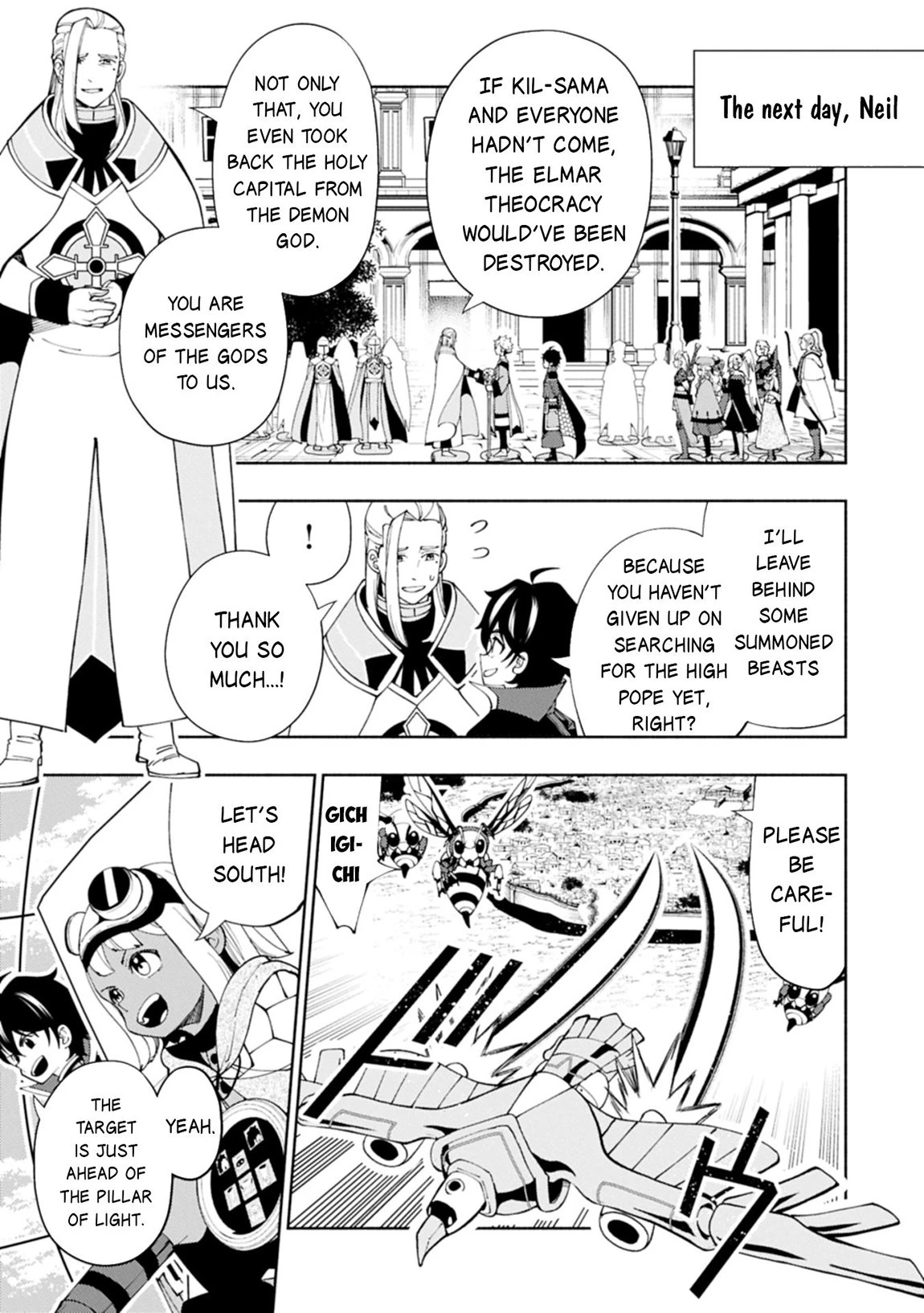 Read Hell Mode Manga Online