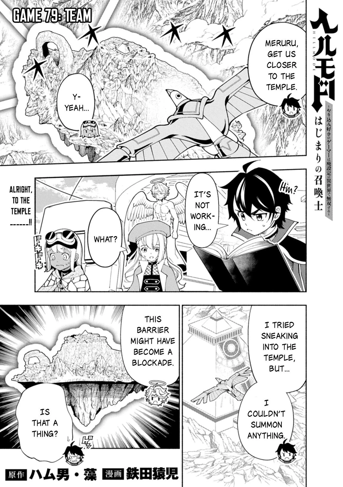 Read Hell Mode Manga Online