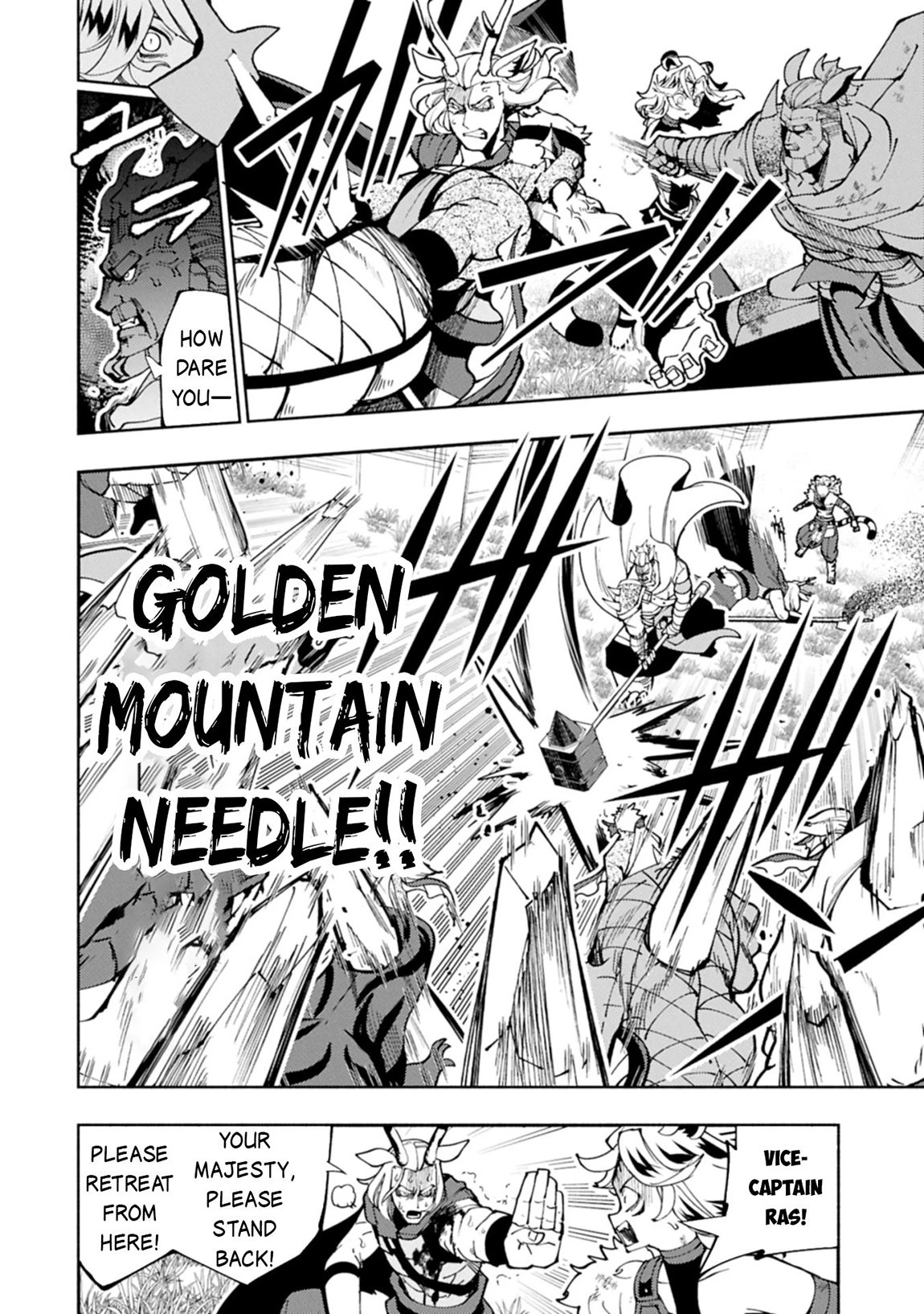 Read Hell Mode Manga Online