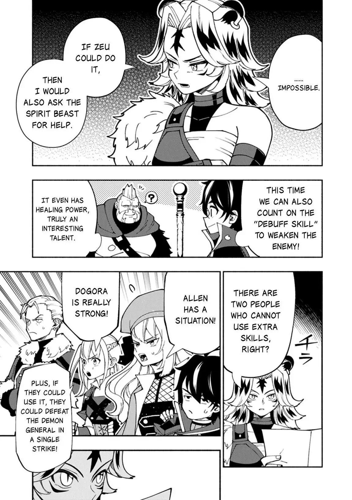 Read Hell Mode Manga Online