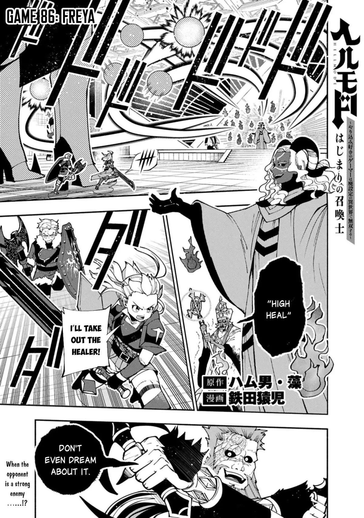 Read Hell Mode Manga Online
