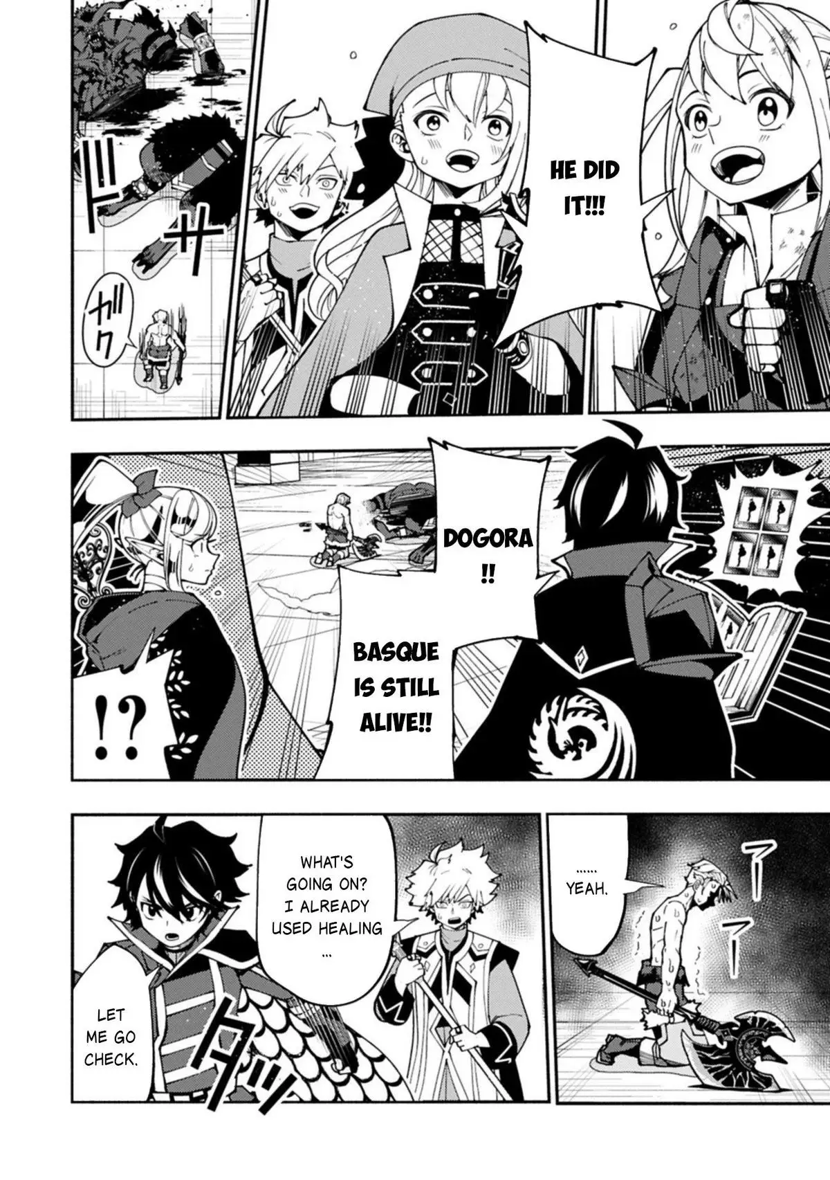 Read Hell Mode Manga Online