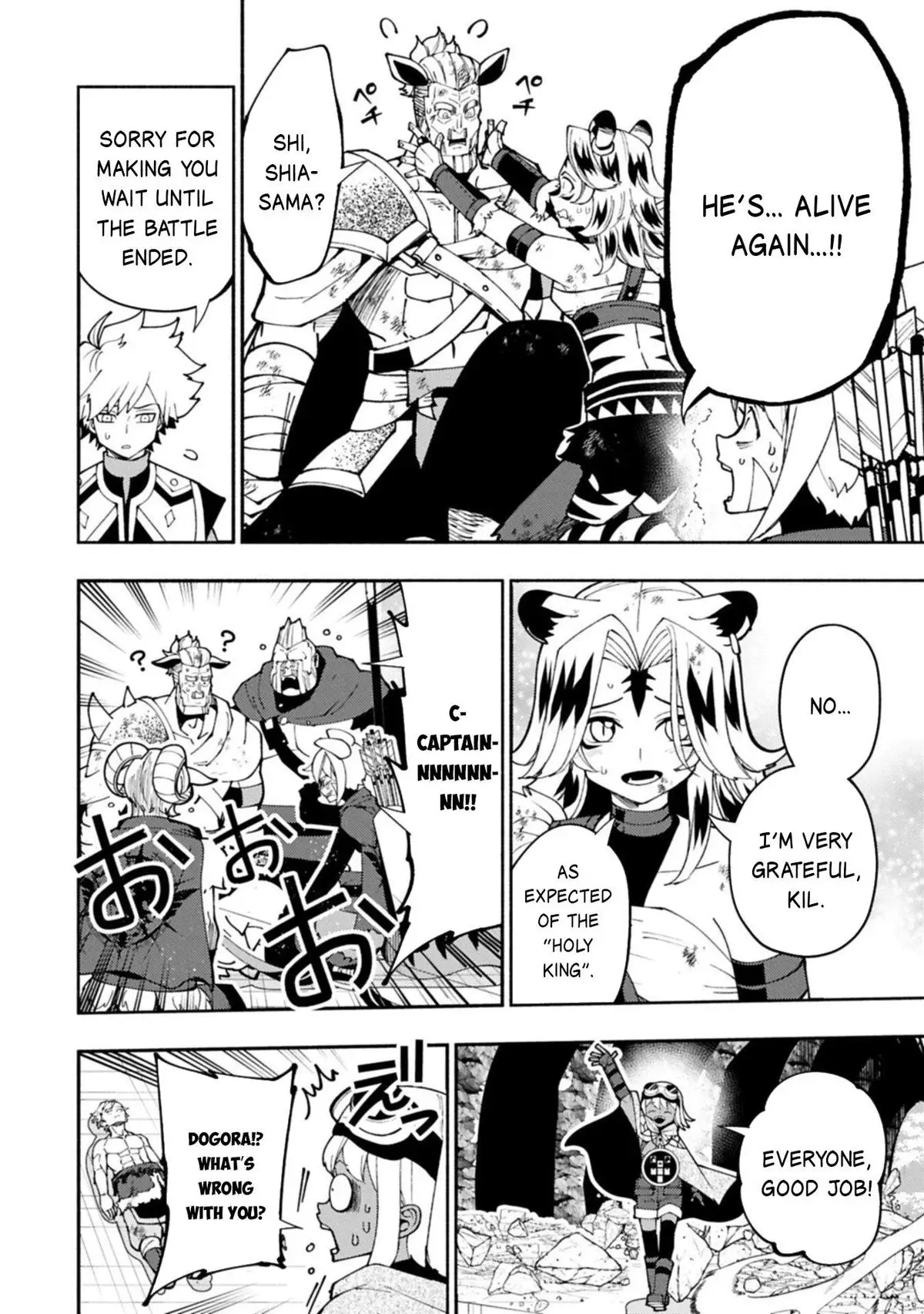 Read Hell Mode Manga Online