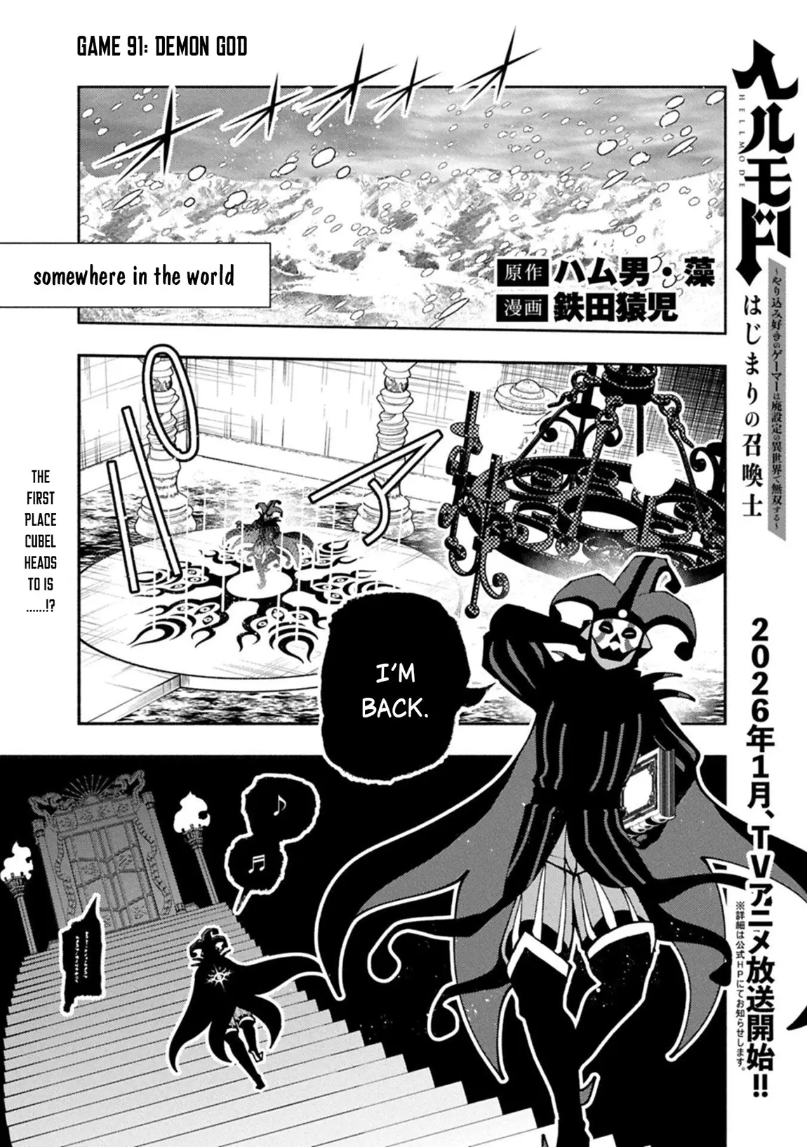 Read Hell Mode Manga Online