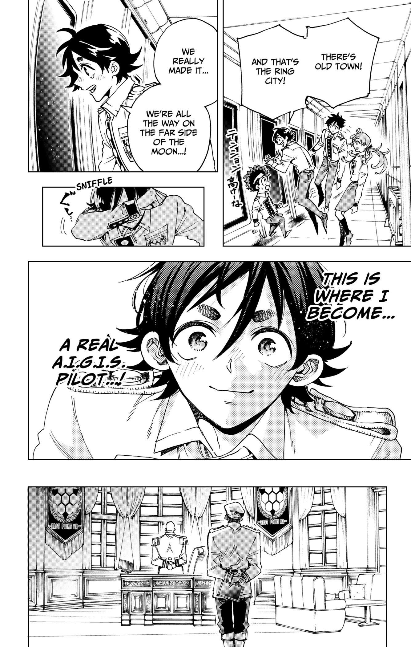 Read Hero Organization Manga Online