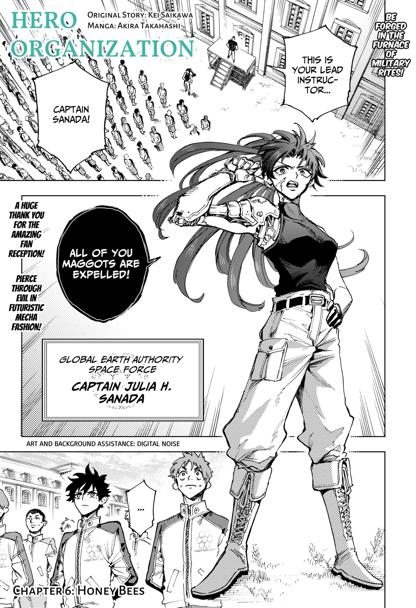 Read Hero Organization Manga Online