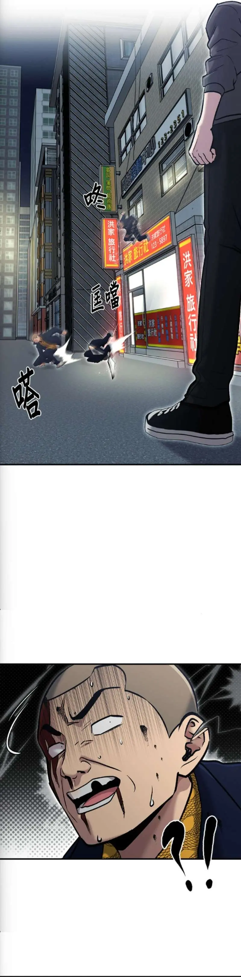 Read Hero of All Trades Manga Online