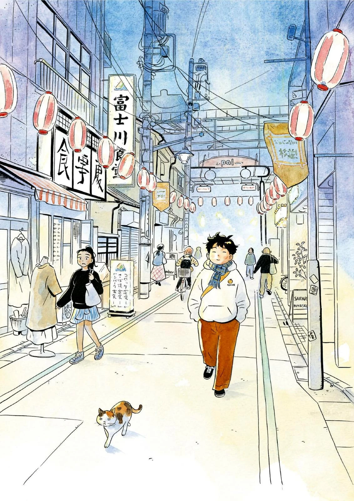 Read Hirayasumi Manga Online