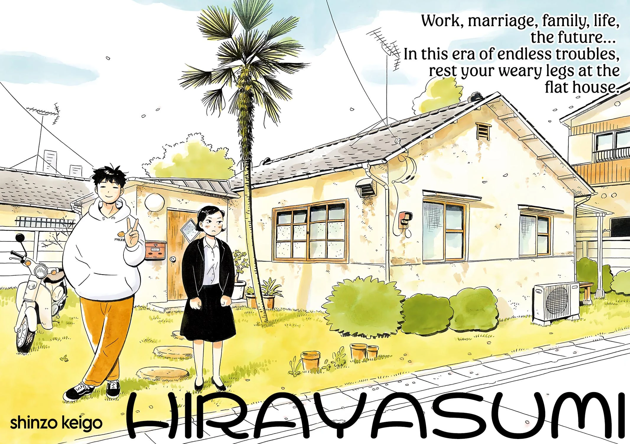 Read Hirayasumi Manga Online