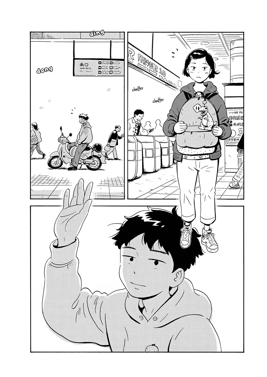 Read Hirayasumi Manga Online
