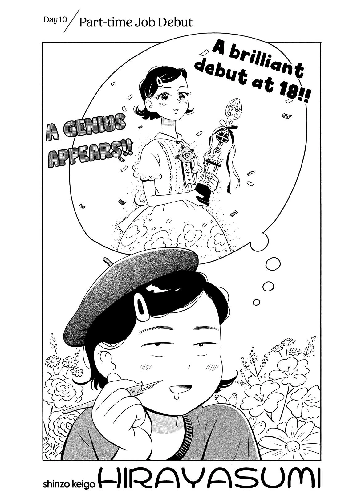 Read Hirayasumi Manga Online