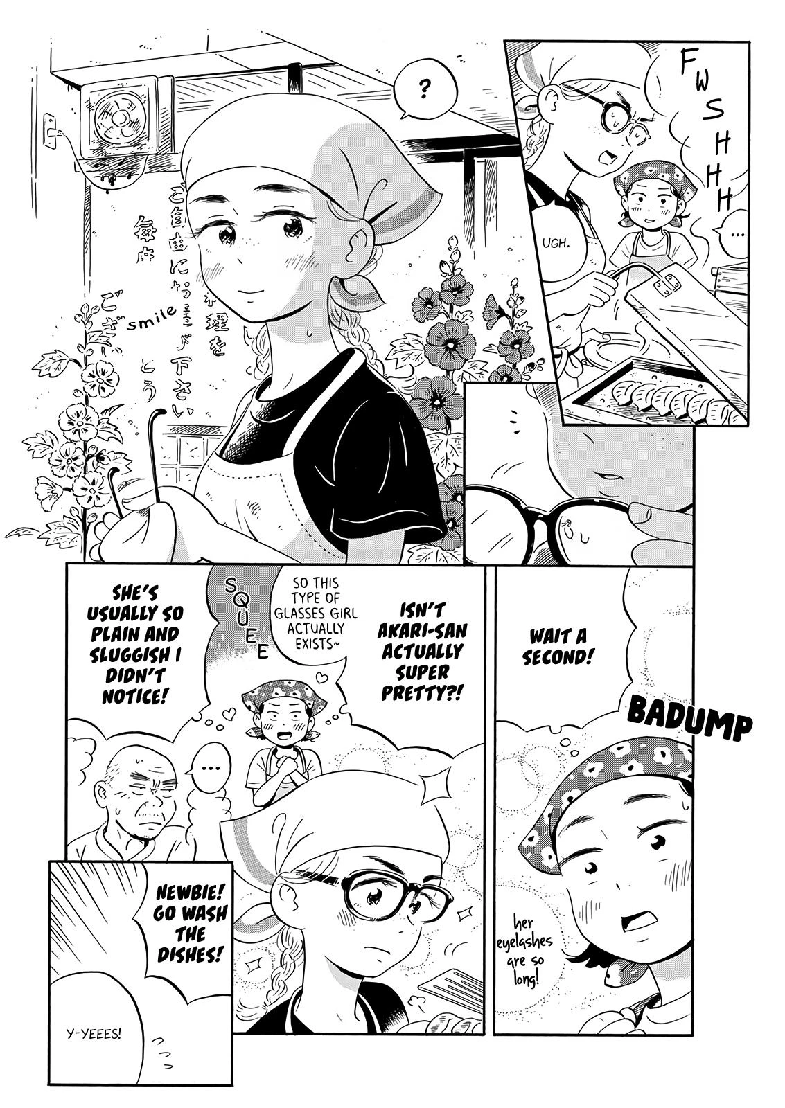 Read Hirayasumi Manga Online