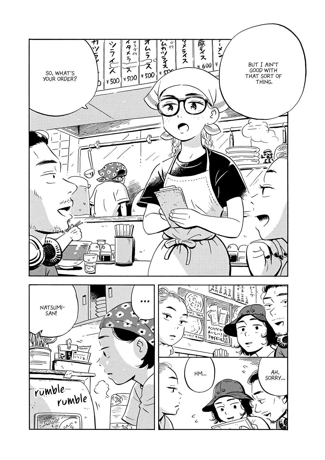Read Hirayasumi Manga Online