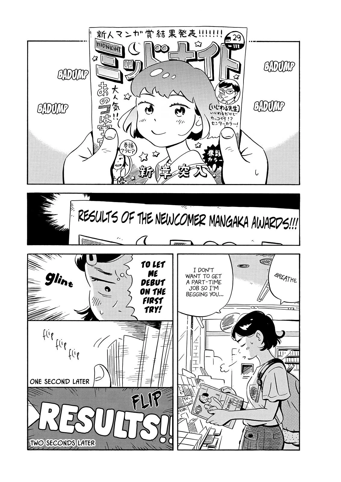 Read Hirayasumi Manga Online