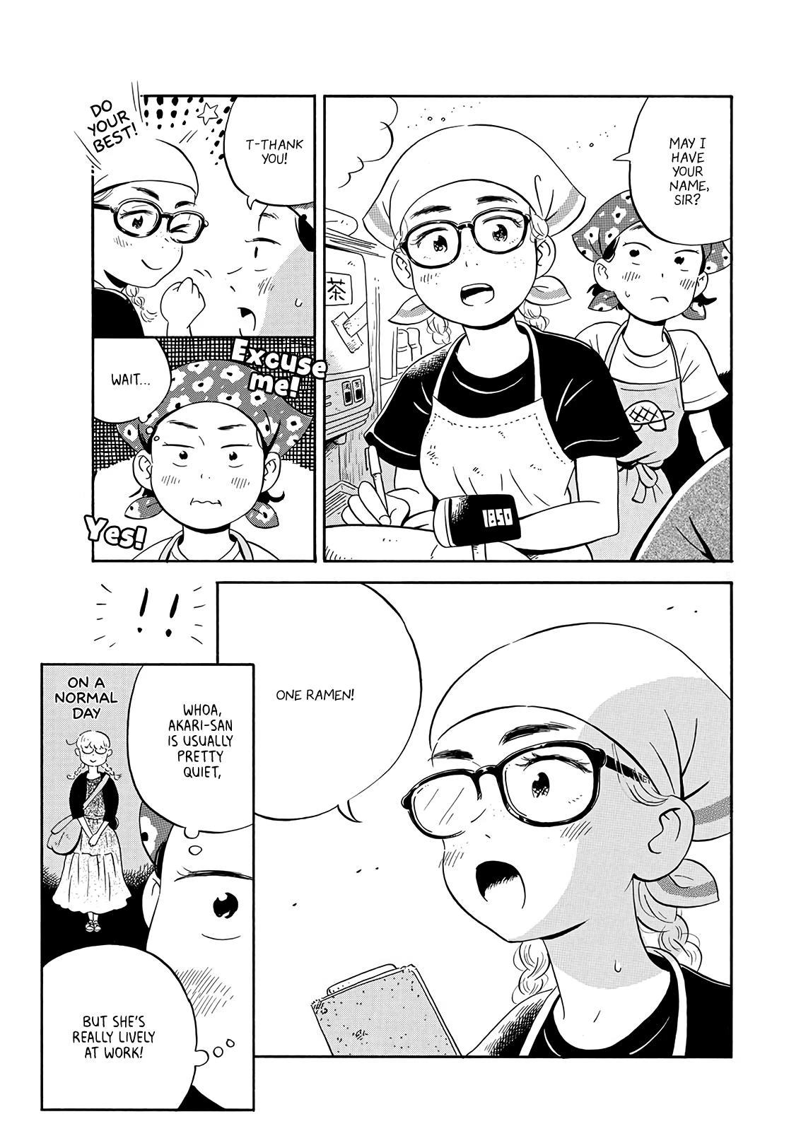 Read Hirayasumi Manga Online