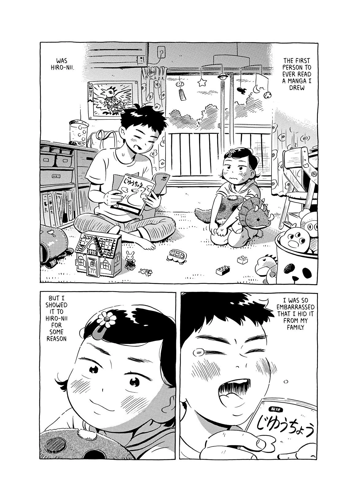 Read Hirayasumi Manga Online