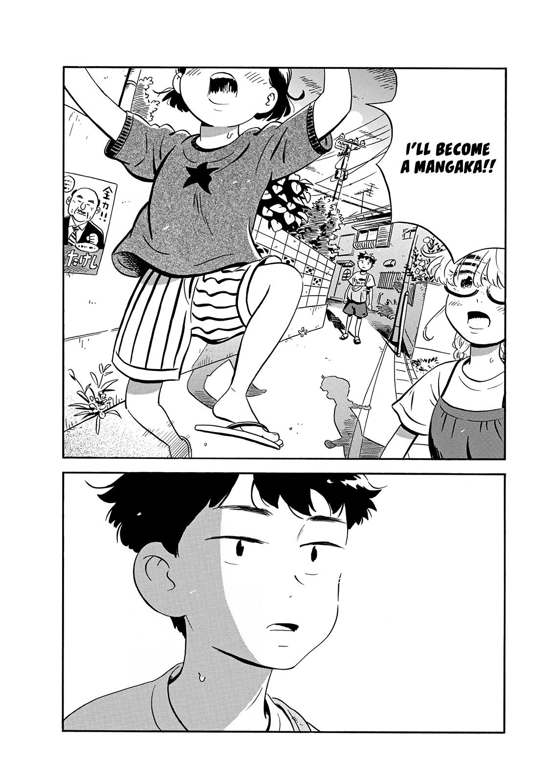 Read Hirayasumi Manga Online
