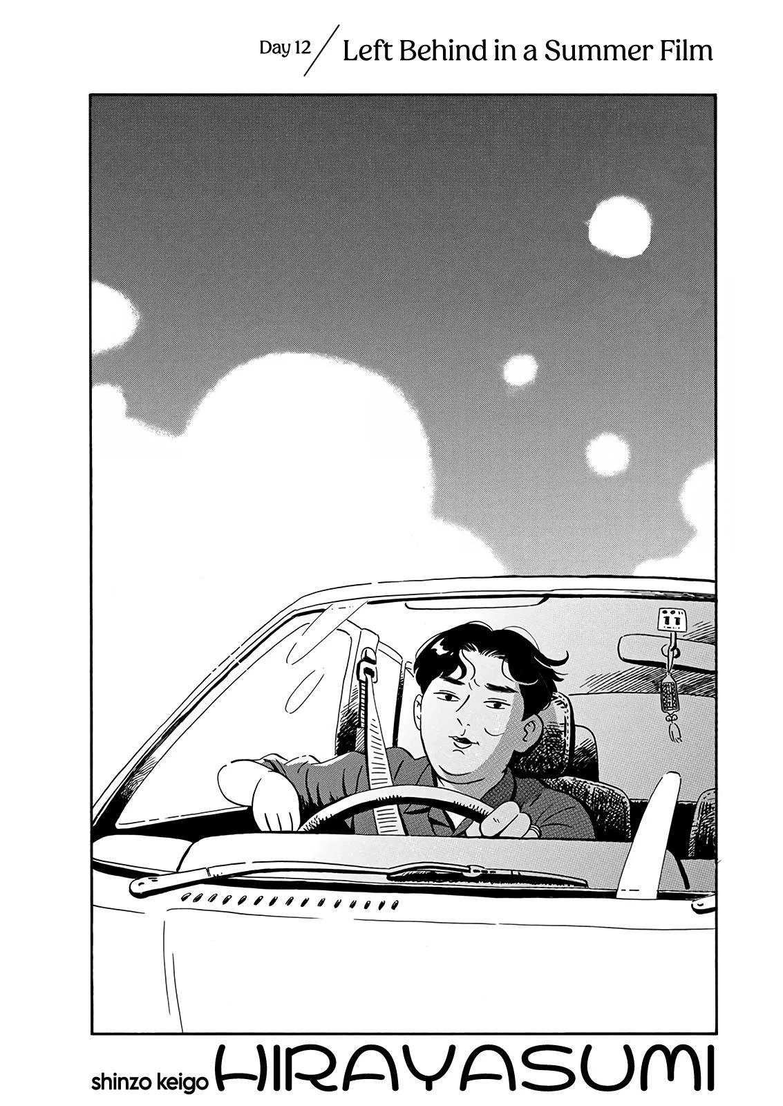 Read Hirayasumi Manga Online