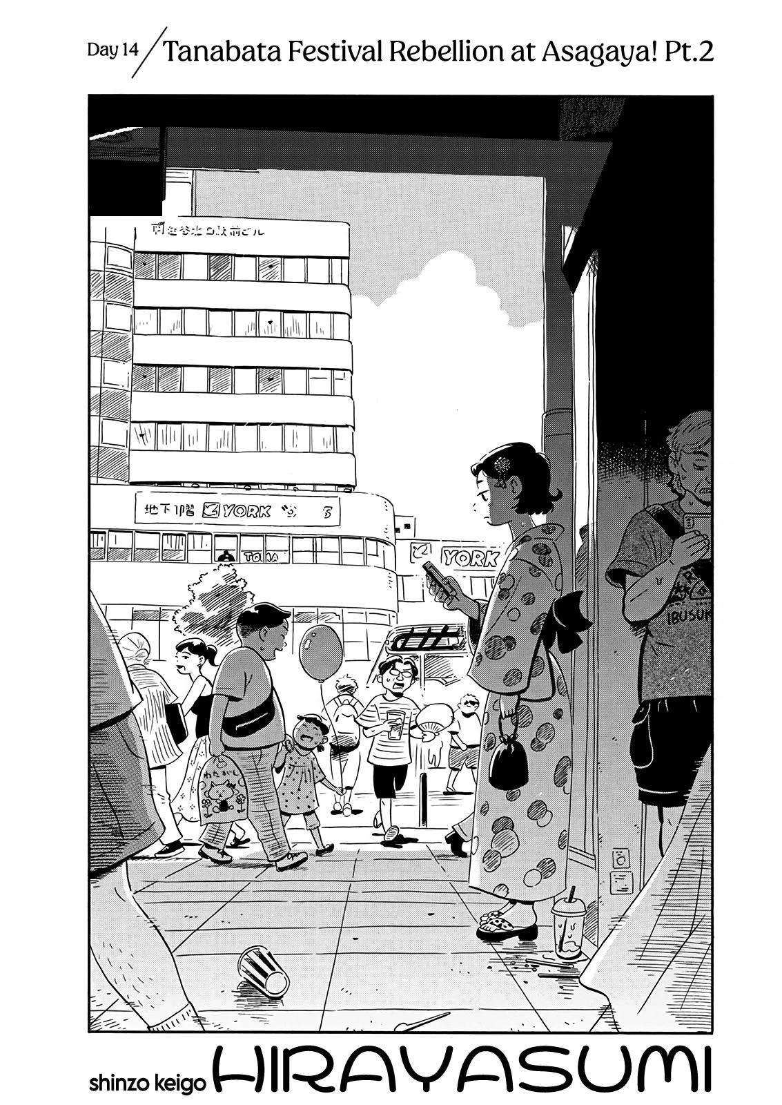 Read Hirayasumi Manga Online