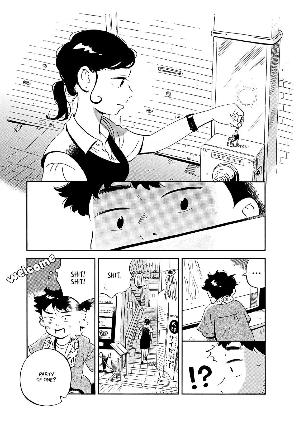 Read Hirayasumi Manga Online