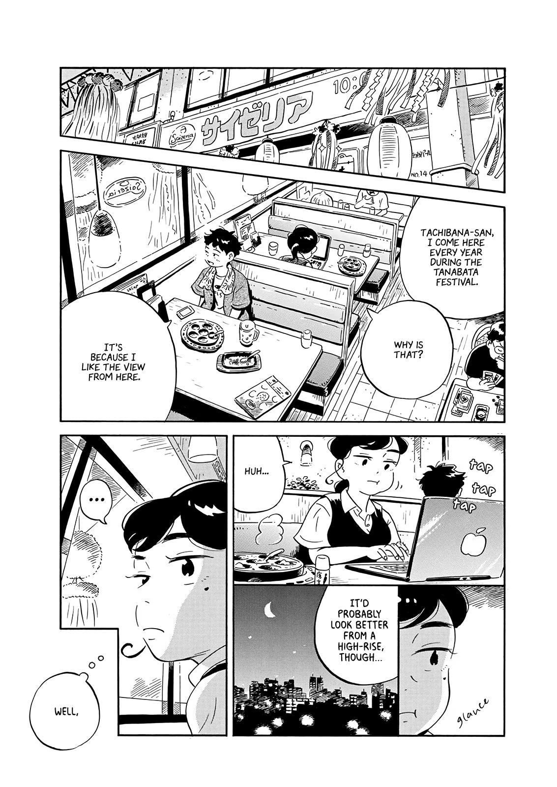 Read Hirayasumi Manga Online
