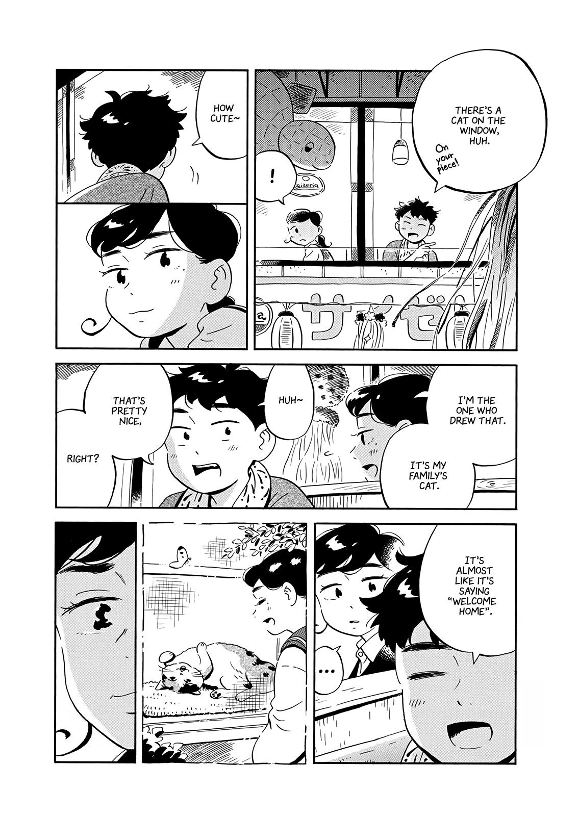 Read Hirayasumi Manga Online