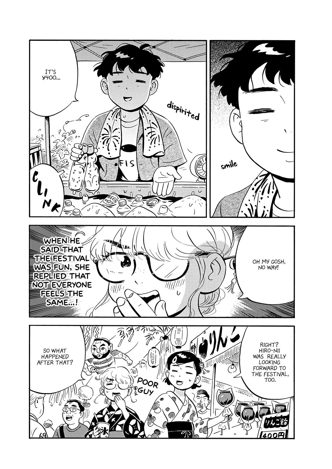 Read Hirayasumi Manga Online