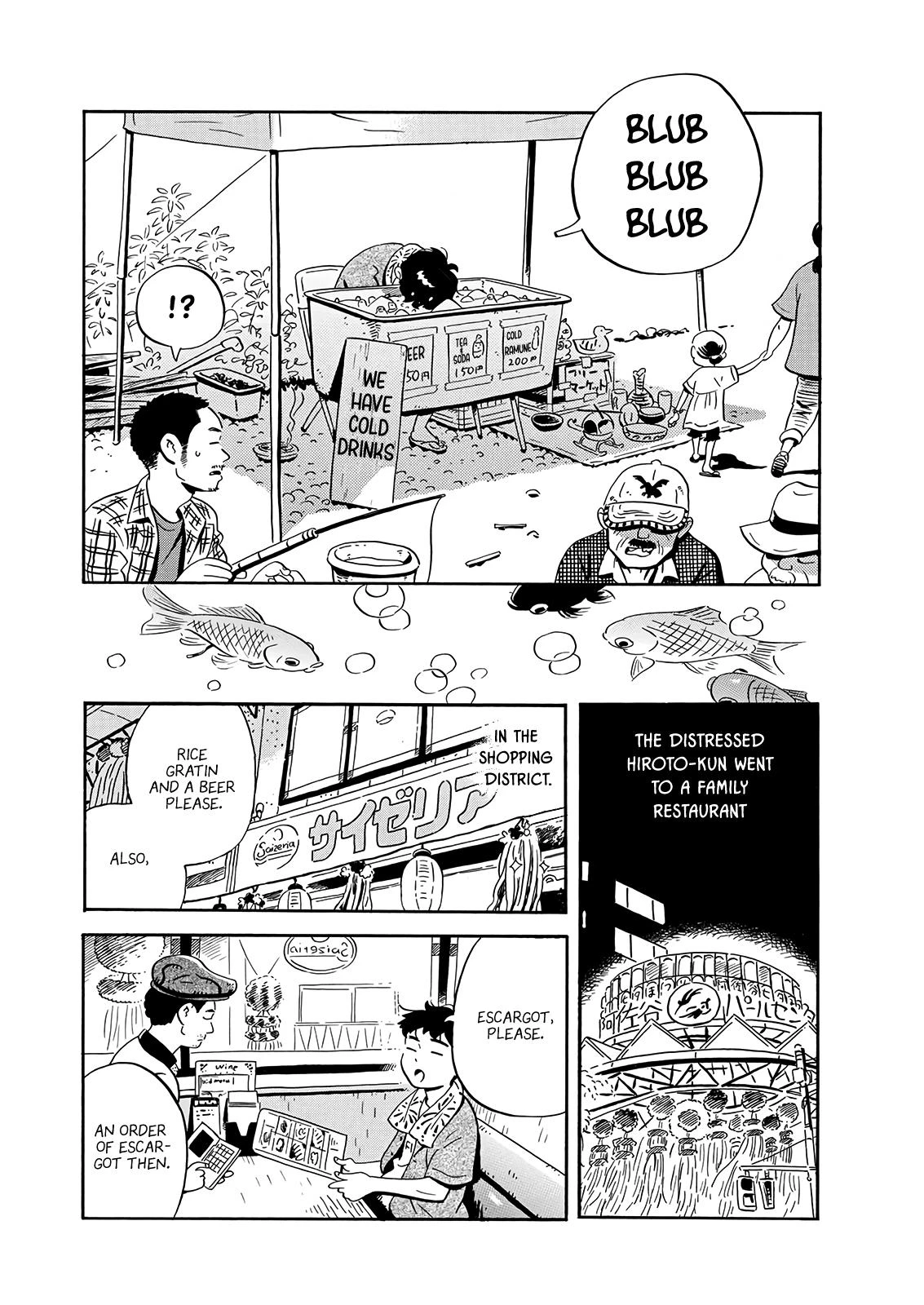 Read Hirayasumi Manga Online