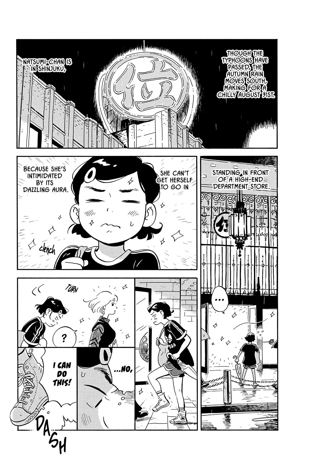 Read Hirayasumi Manga Online